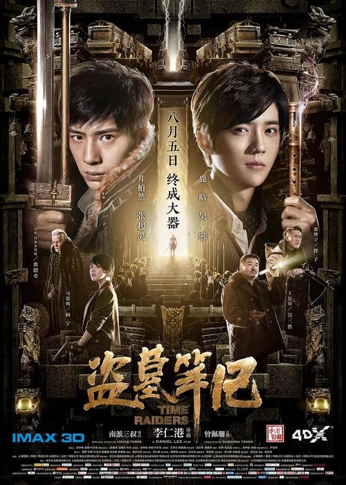 河南农业大学学士学位证样本图片